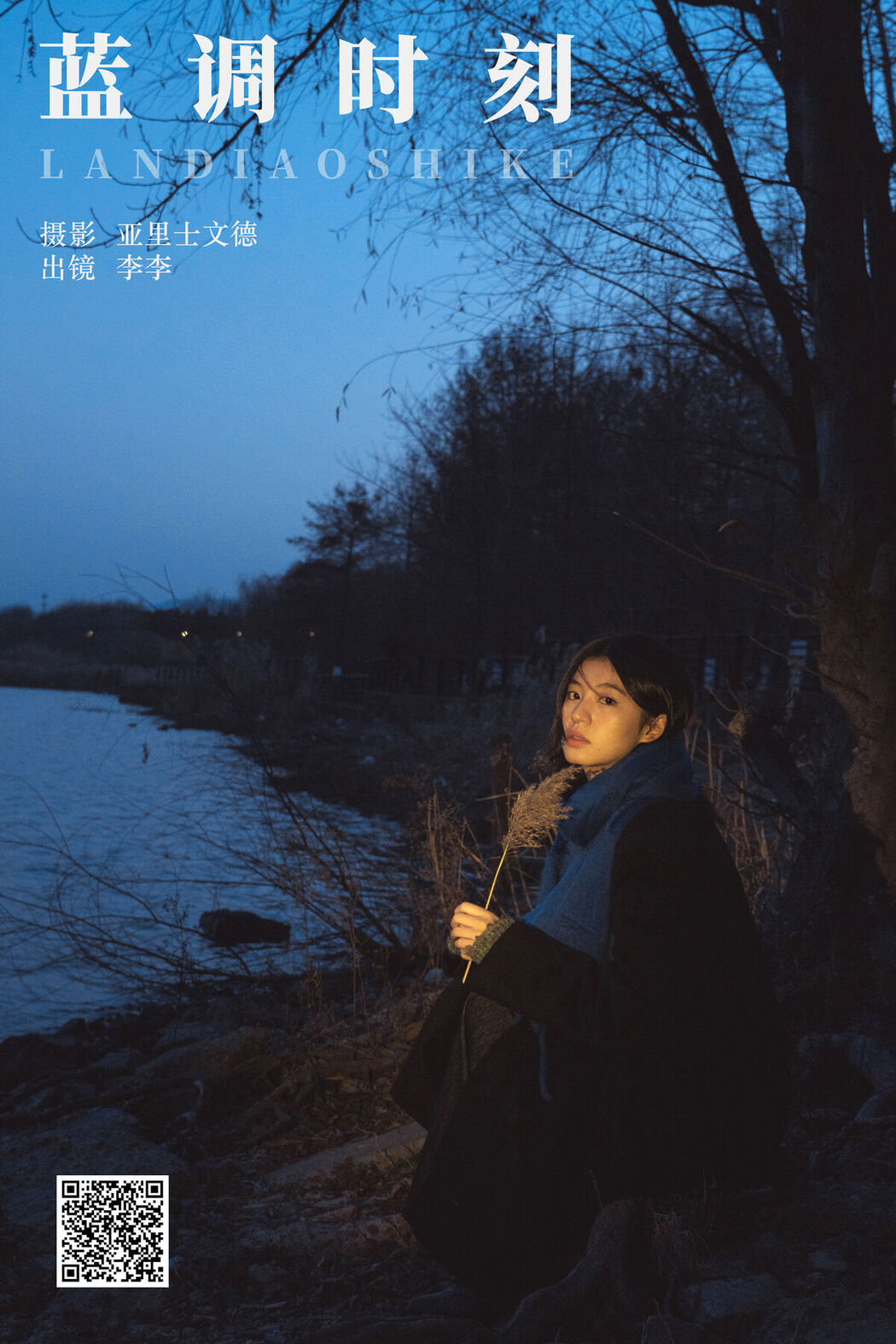 YiTuYu艺图语 Vol.6949 Lee Gou Zi