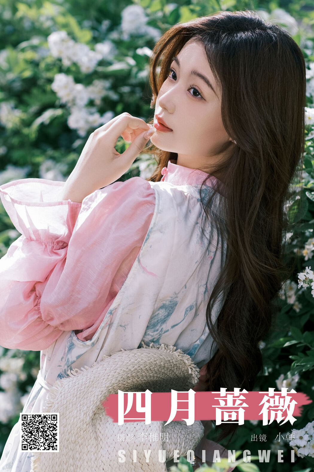 YiTuYu艺图语 Vol.7053 Gao Leng Xiao Bie Tu