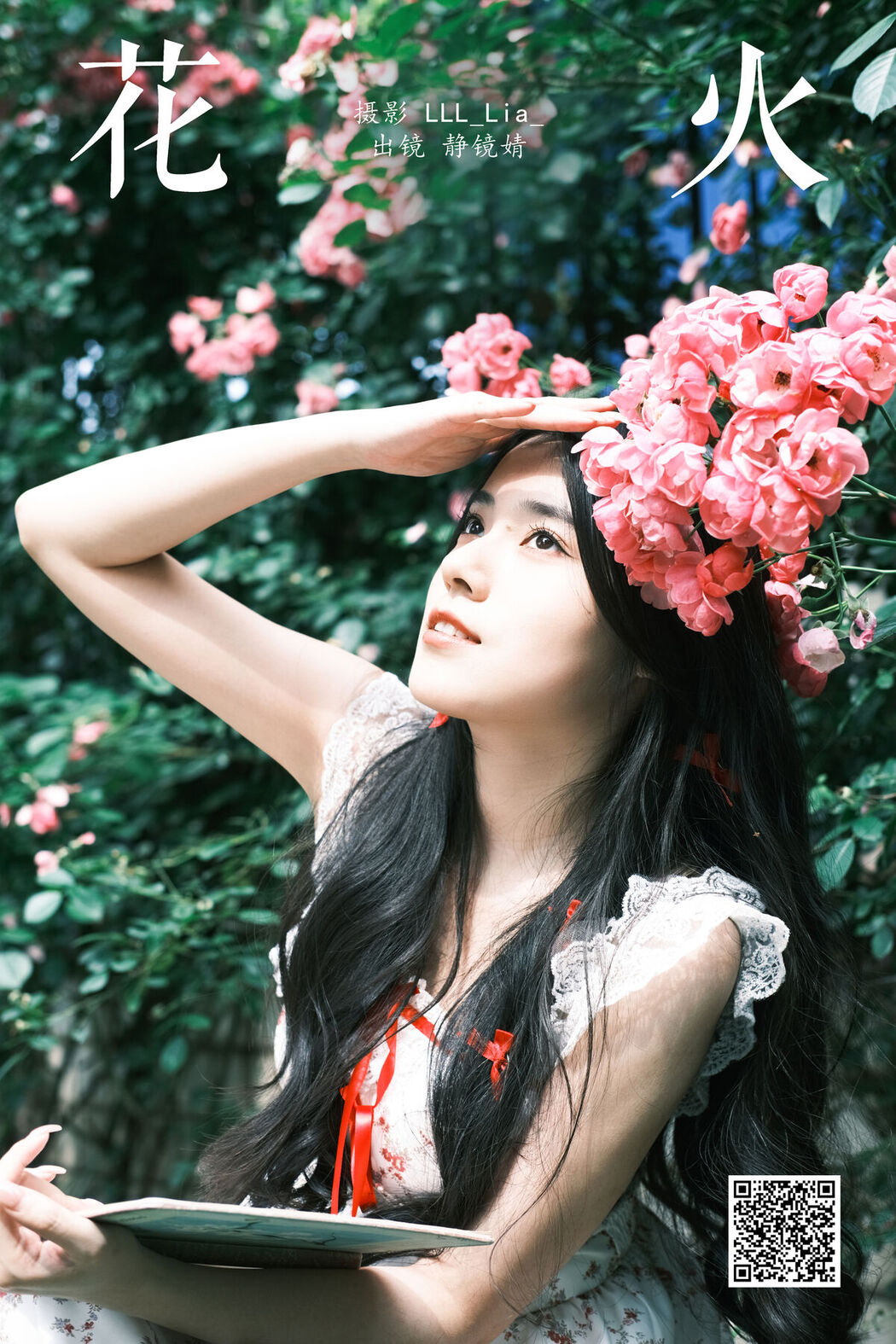 YiTuYu艺图语 Vol.7101 Jing Jing Jing