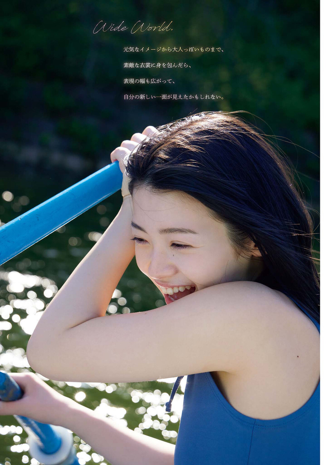 Kotona Minami 南琴奈, Big Comic Spirits 2025 No.30 (ビッグコミックスピリッツ 2025年30号)