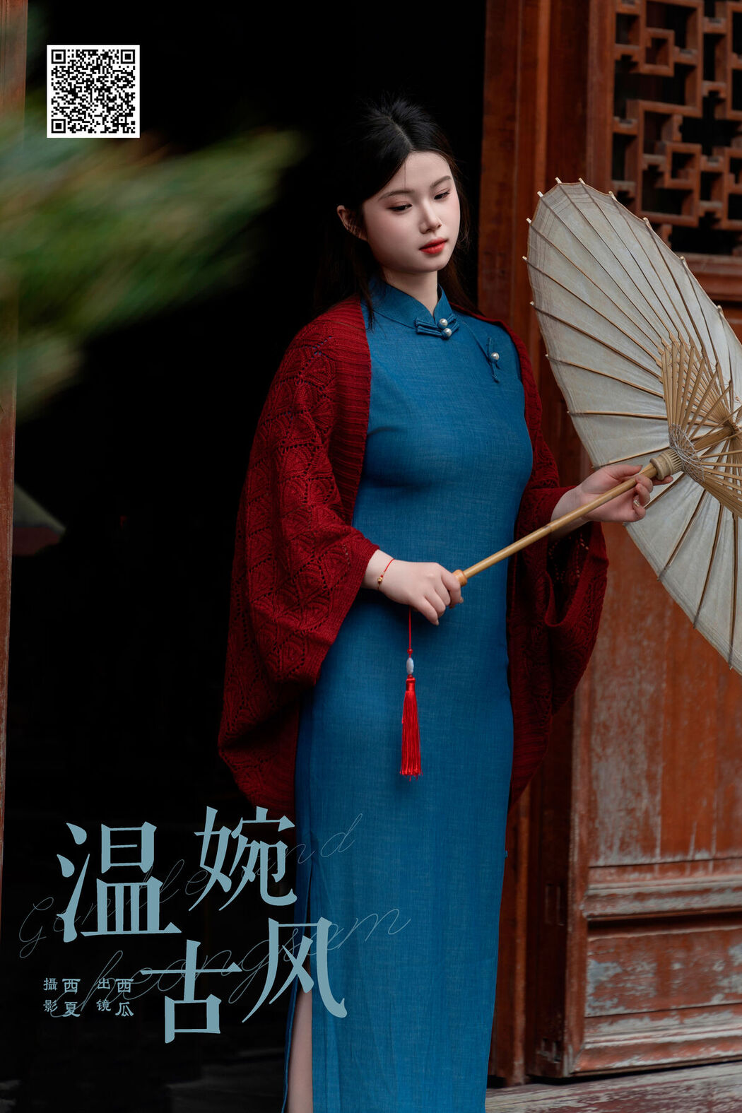 YiTuYu艺图语 Vol.7081 Xi Gua