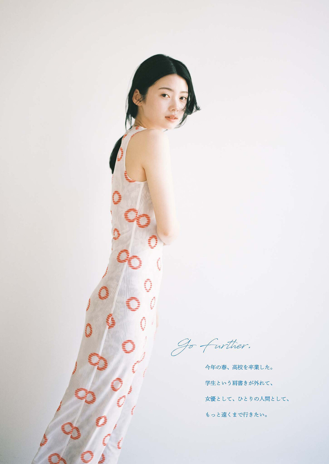 Kotona Minami 南琴奈, Big Comic Spirits 2025 No.30 (ビッグコミックスピリッツ 2025年30号)