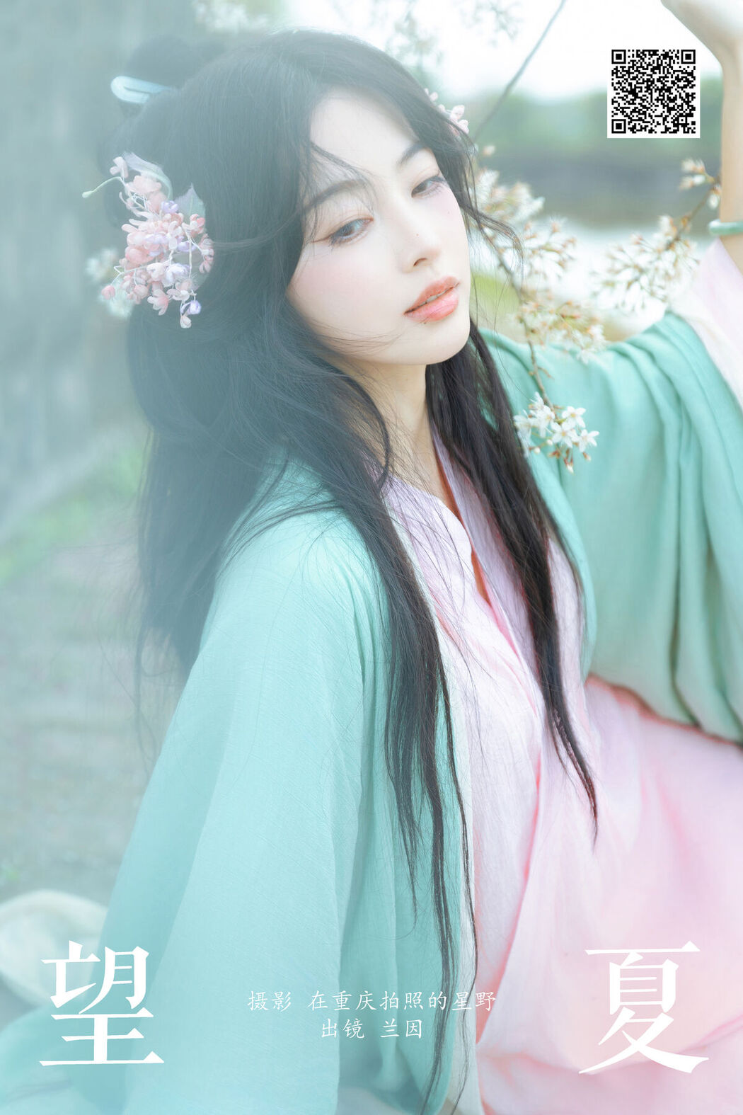 YiTuYu艺图语 Vol.7122 Lan Yin