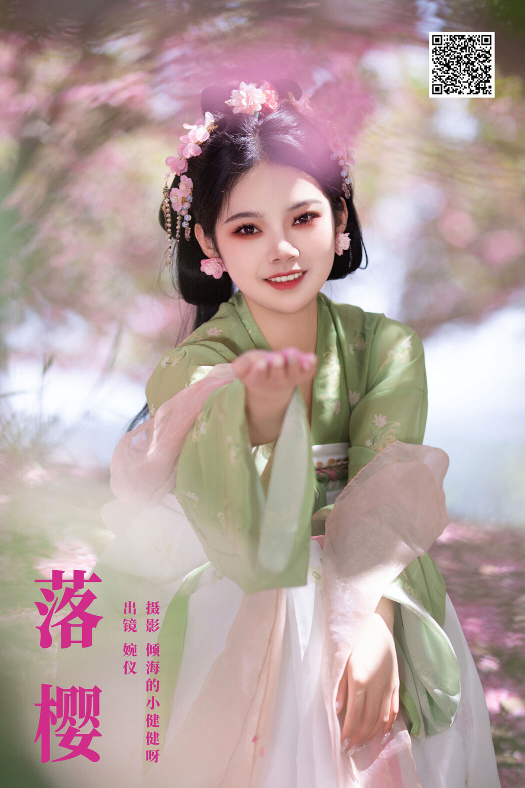 YiTuYu艺图语 Vol.7102 Wan Yi