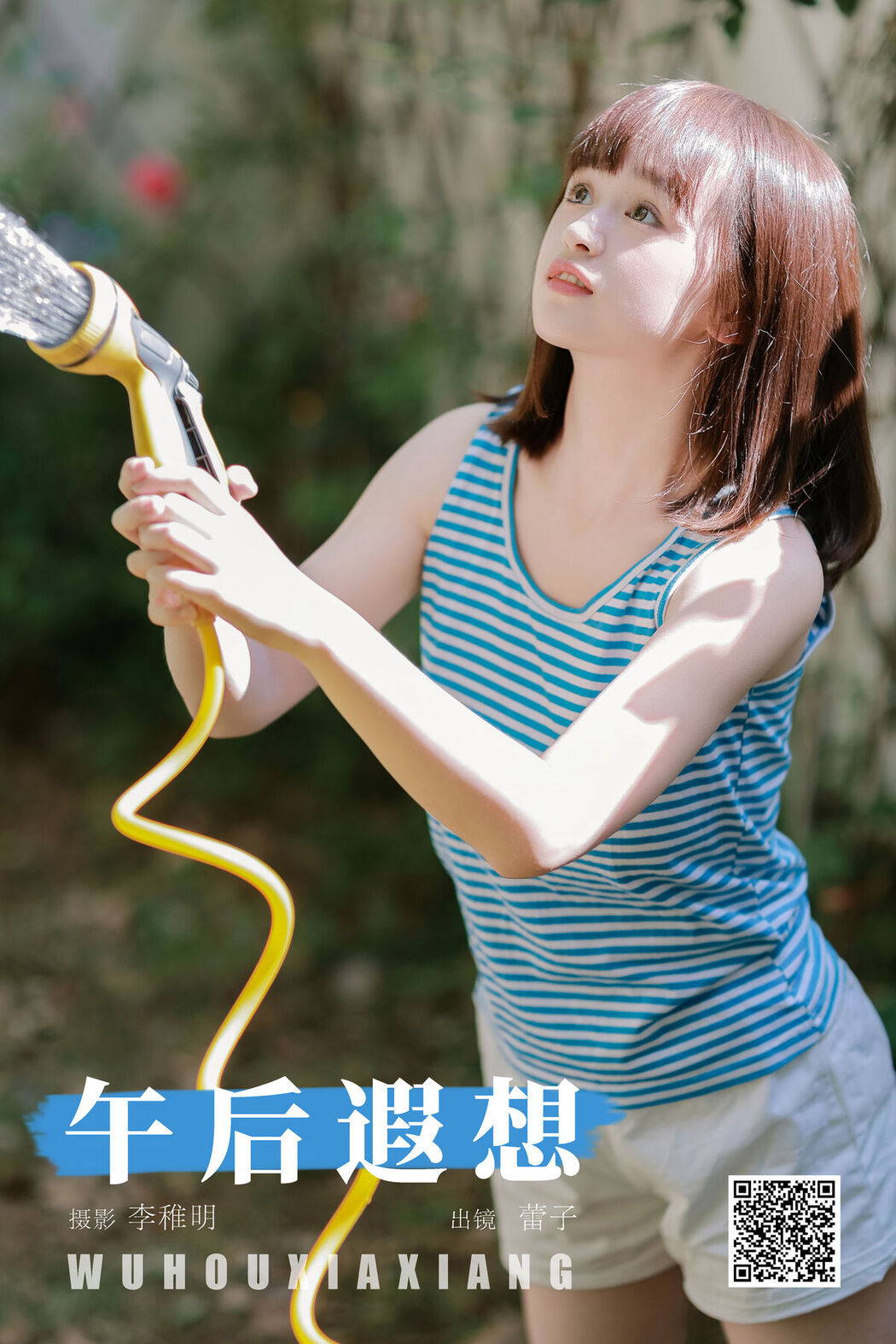 YiTuYu艺图语 Vol.7072 Juan Cun Xiao Ming