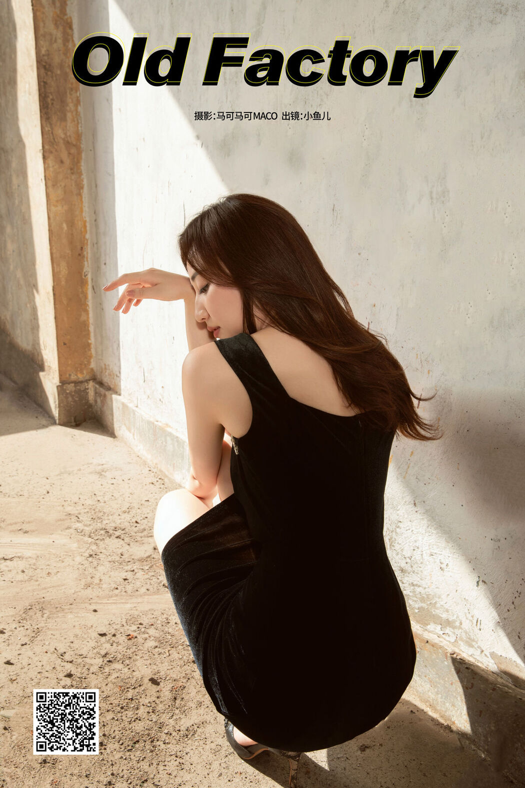 YiTuYu艺图语 Vol.7120 Xiao Yu Er