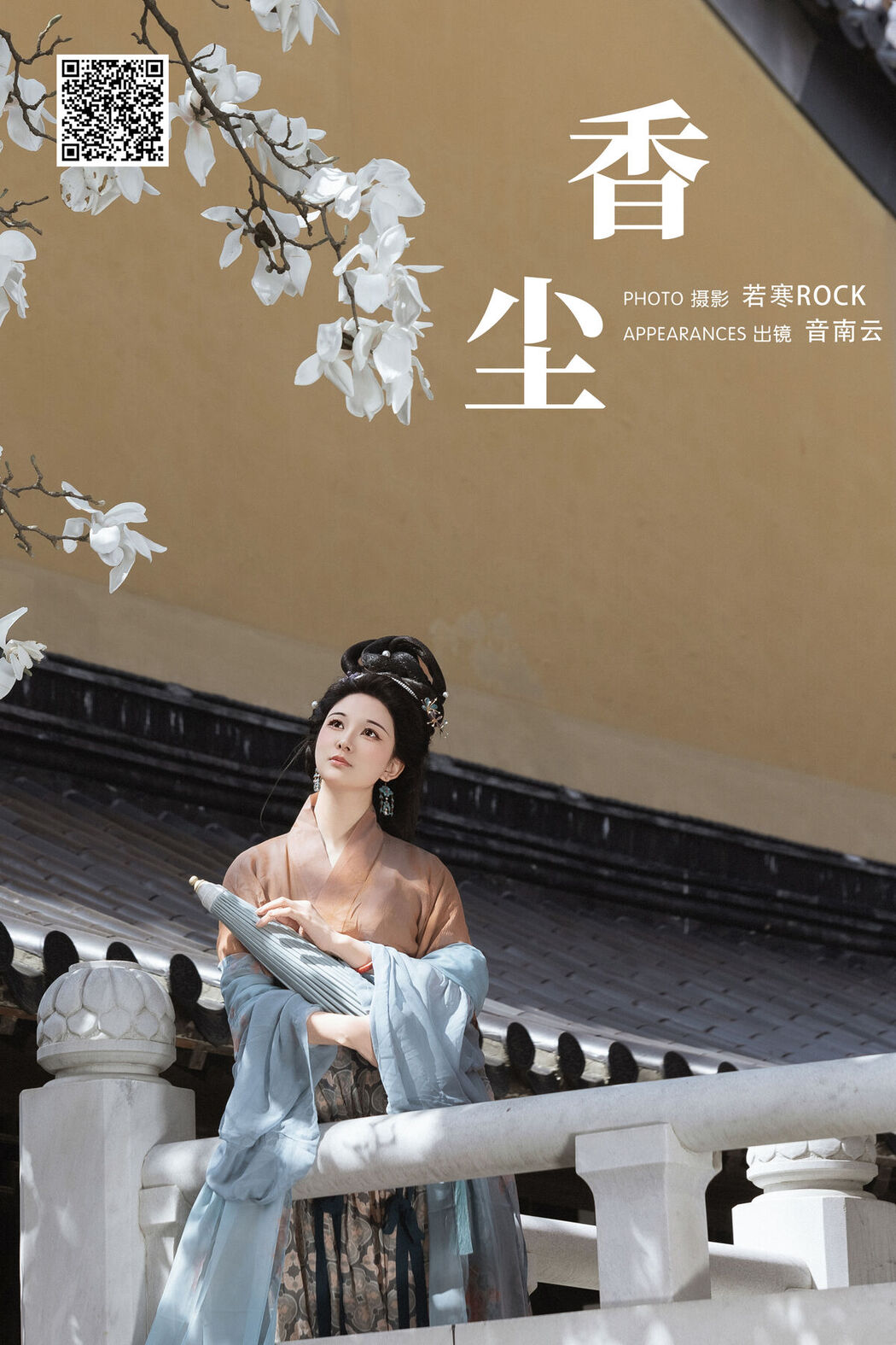 YiTuYu艺图语 Vol.7094 Yin Nan Yun