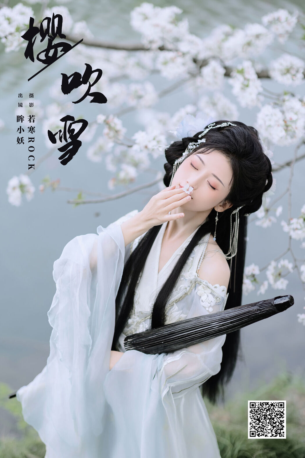 YiTuYu艺图语 Vol.7069 Mou Xiao Yao