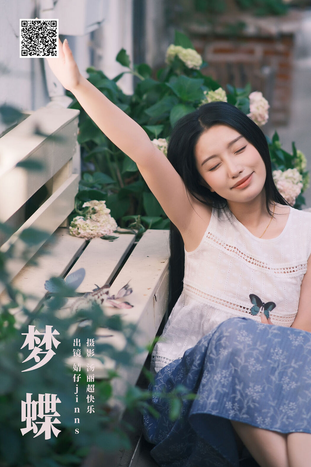 YiTuYu艺图语 Vol.7098 Jing Zi Jinns