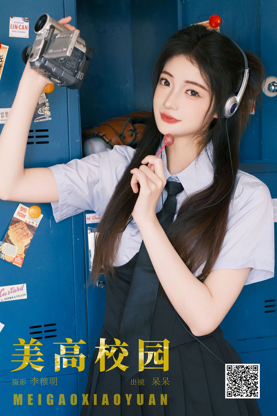 YiTuYu艺图语 Vol.7067 Xiao Dai Tong Xue