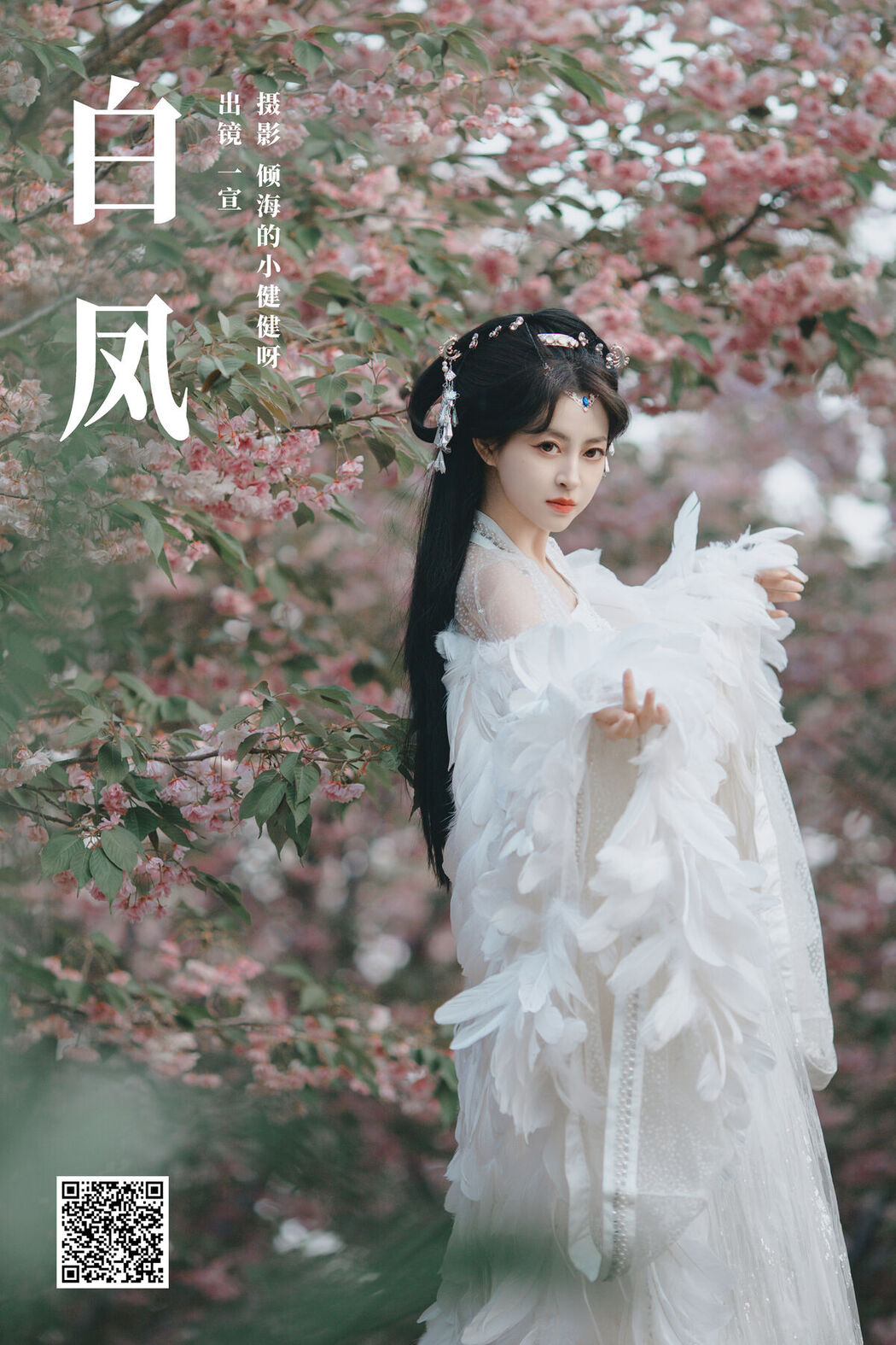 YiTuYu艺图语 Vol.7115 Yi Xuan