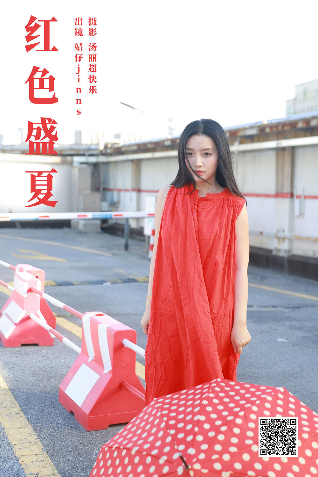 YiTuYu艺图语 Vol.7126 Jing Zi Jinns