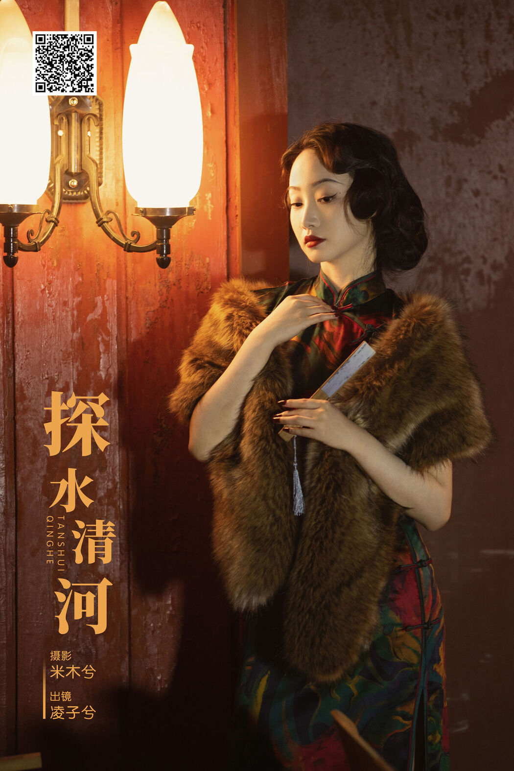 YiTuYu艺图语 Vol.7129 Ling Zi Xi