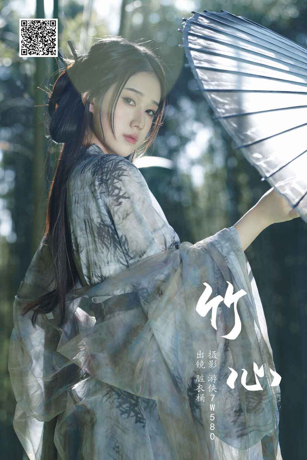 YiTuYu艺图语 Vol.7174 Zang Yi Tong