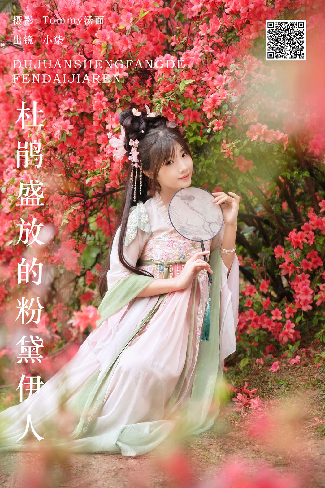 YiTuYu艺图语 Vol.7216 Xiao Qi