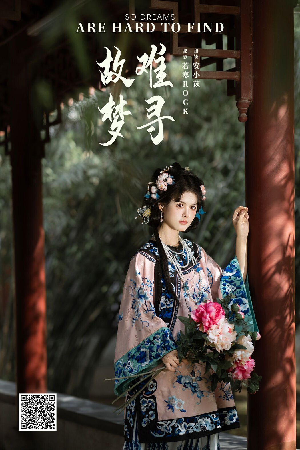 YiTuYu艺图语 Vol.7270 An Xiao Yi