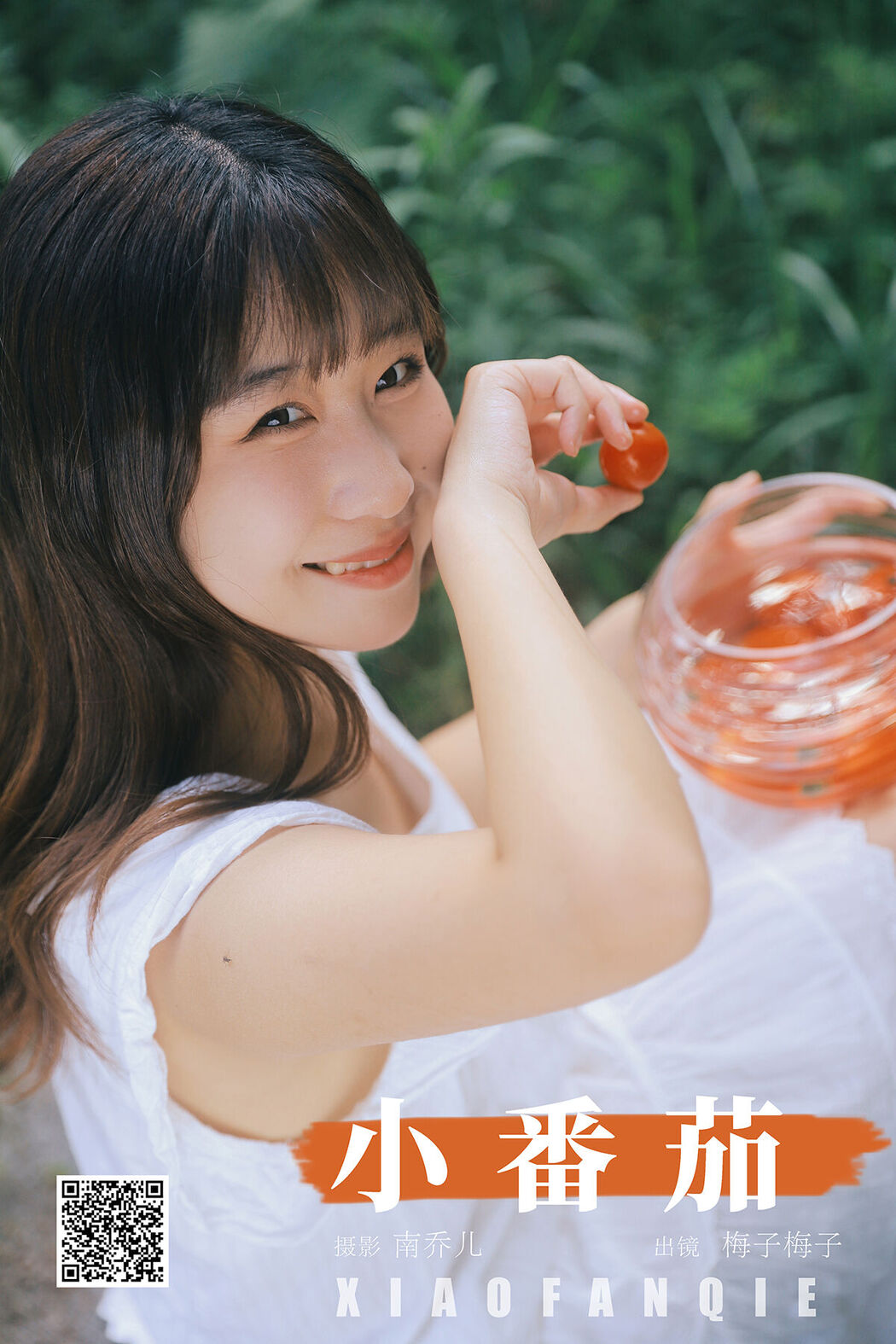 YiTuYu艺图语 Vol.7249 Mei Zi Mei Zi Cover Photo