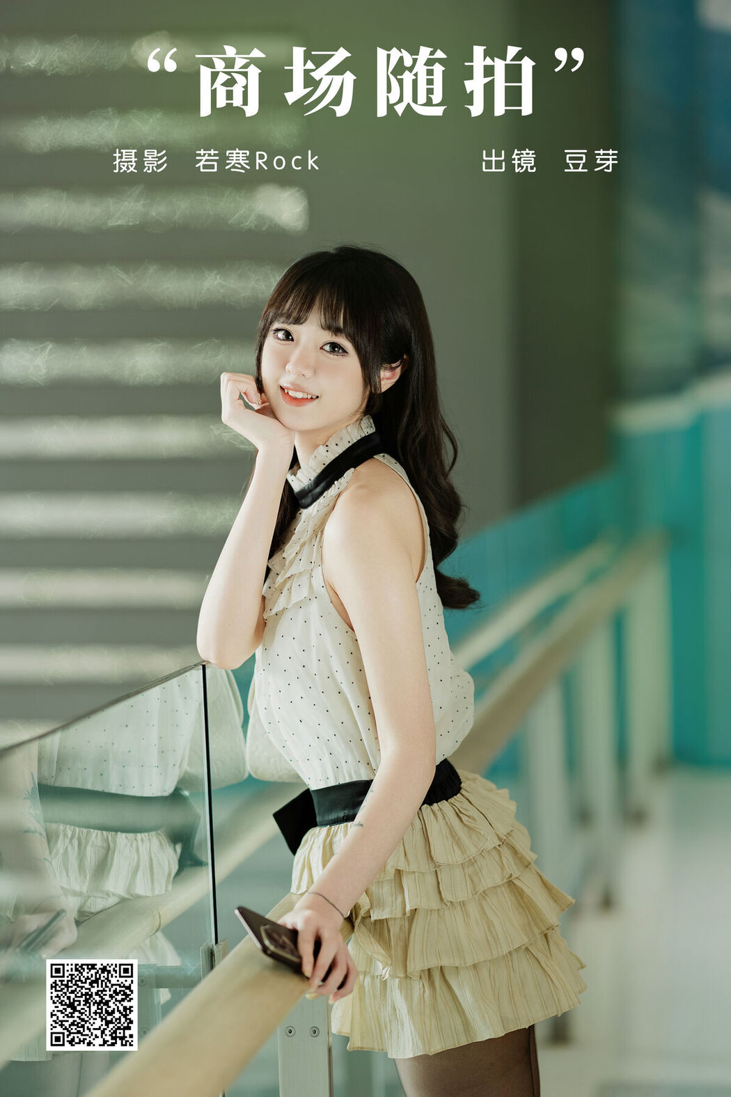 YiTuYu艺图语 Vol.7227 Ci Qing Shi Dou Ya