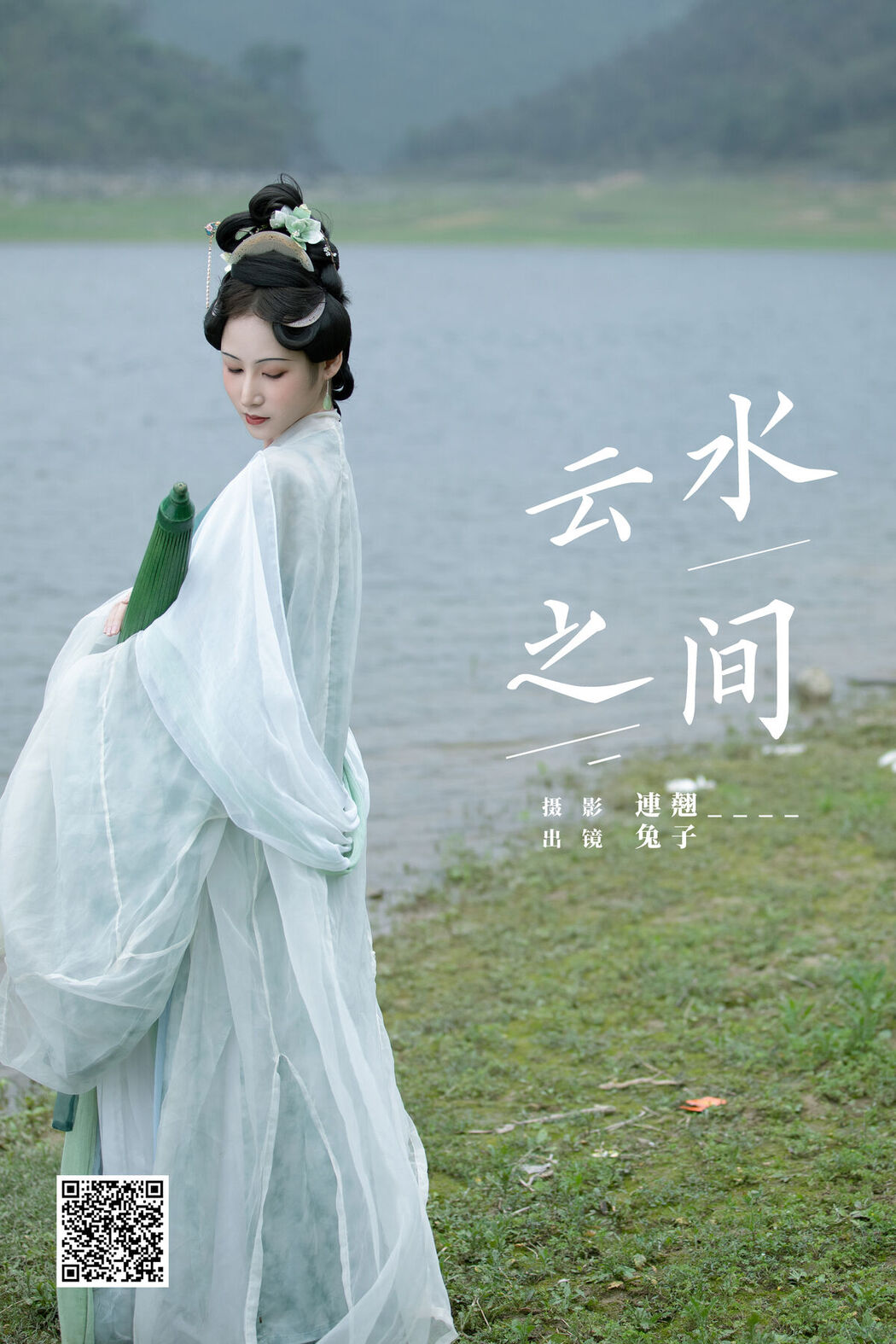 YiTuYu艺图语 Vol.7253 Nian Ze Mei Xiao