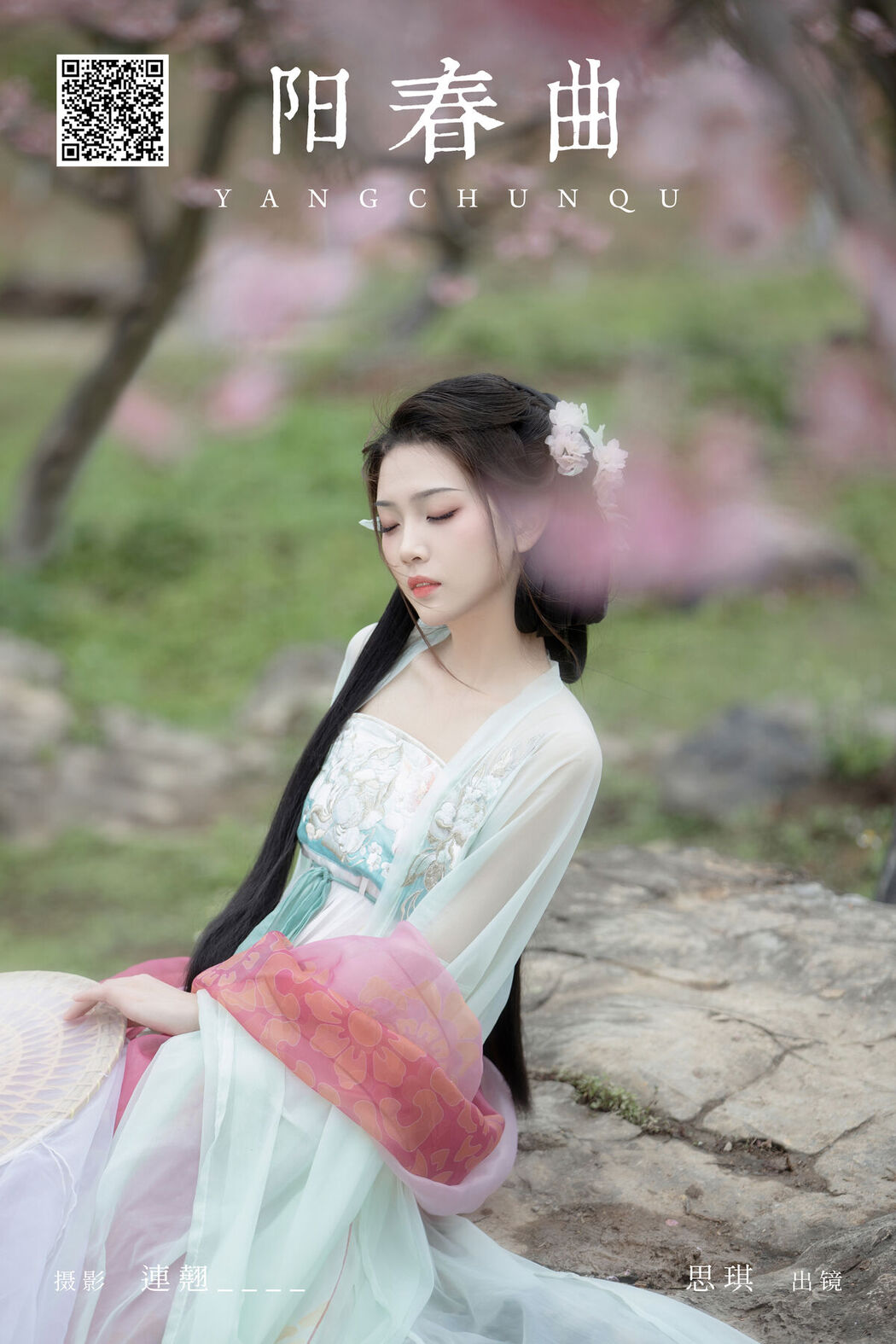 YiTuYu艺图语 Vol.7214 Zhi Zhi Qi