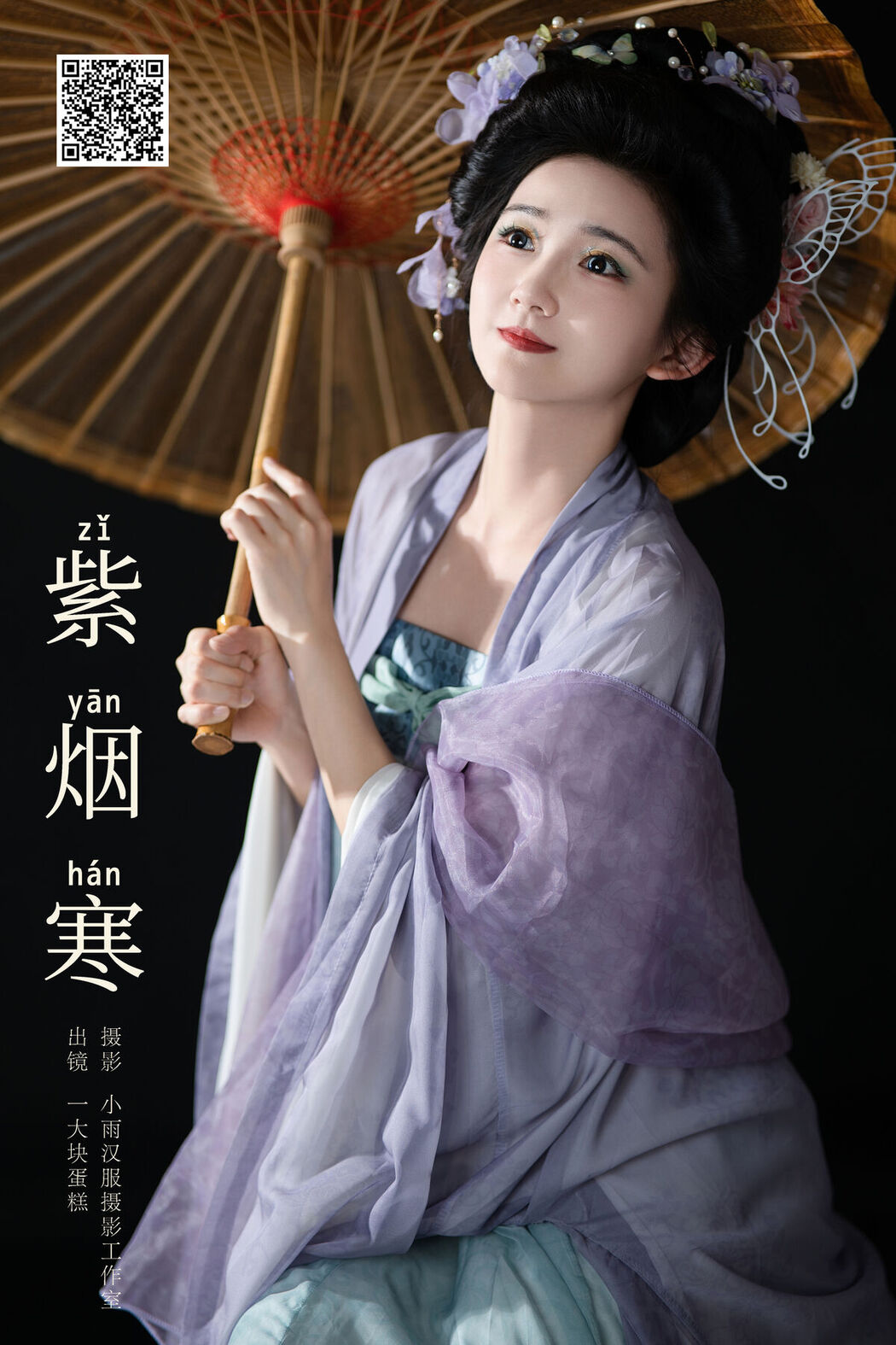 YiTuYu艺图语 Vol.7254 Dan Gao De Dan Dan