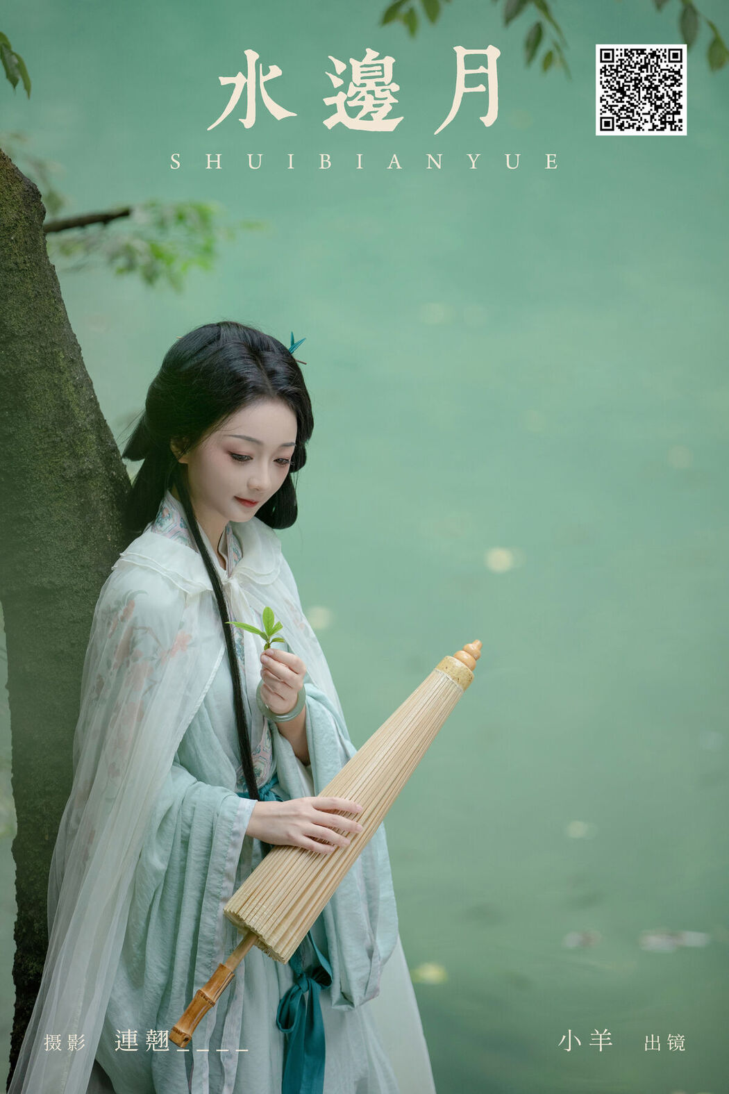 YiTuYu艺图语 Vol.7192 Xiao Yang