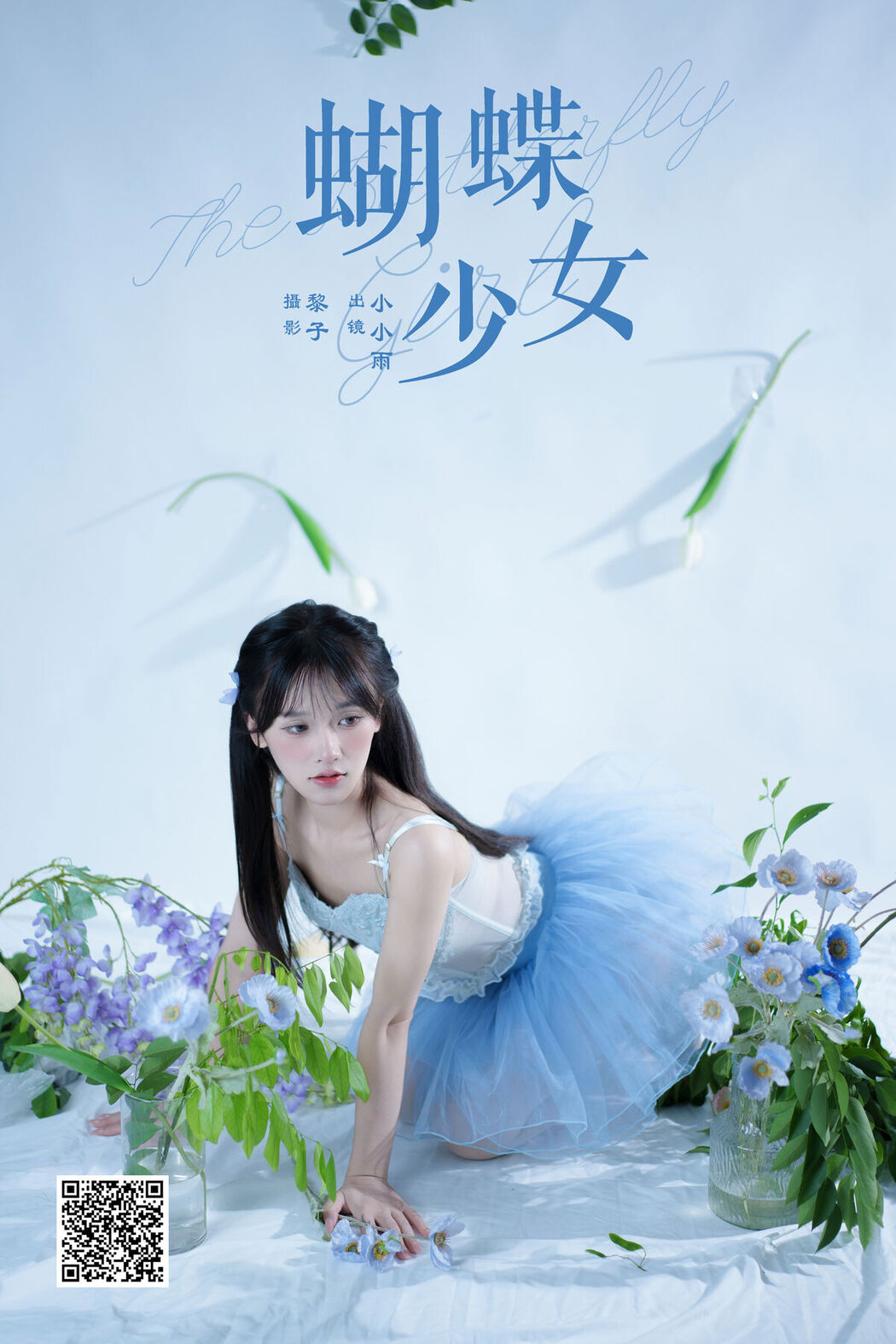 YiTuYu艺图语 Vol.7246 Xiao Xiao Yu