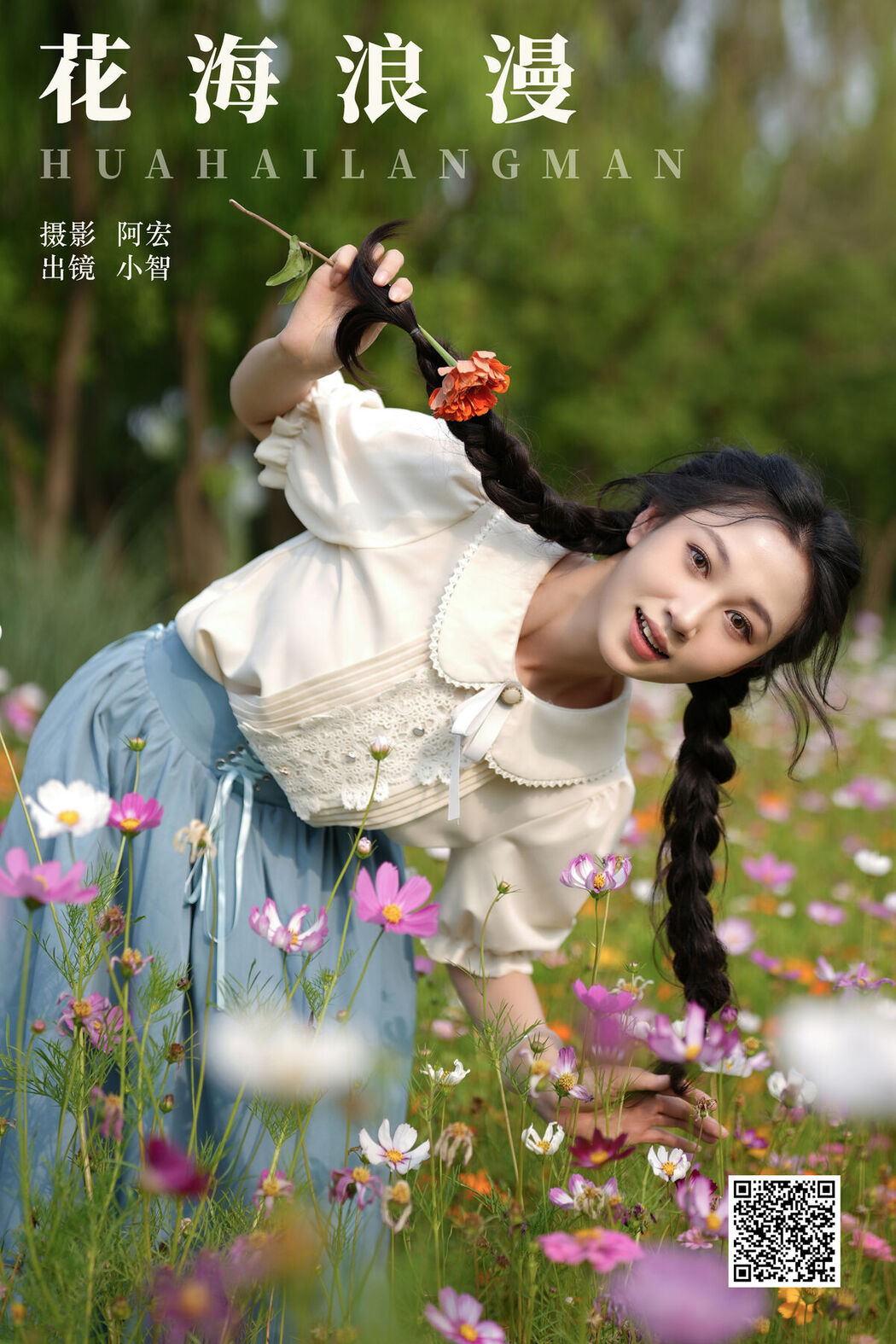 YiTuYu艺图语 Vol.7266 Xiao Zhi Xiao Zhi