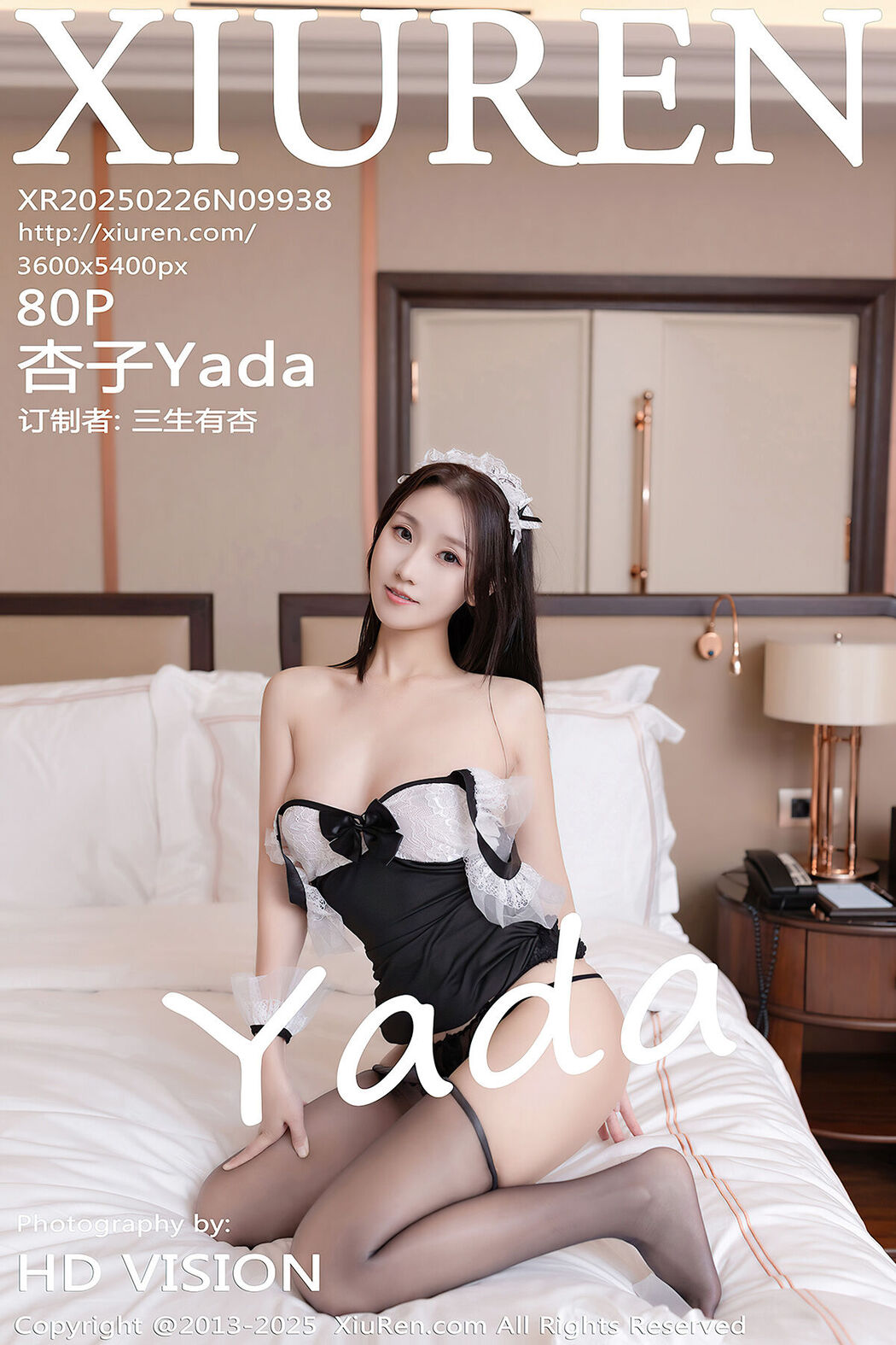 XiuRen秀人网 No.9938 杏子Yada (81P) Cover Photo