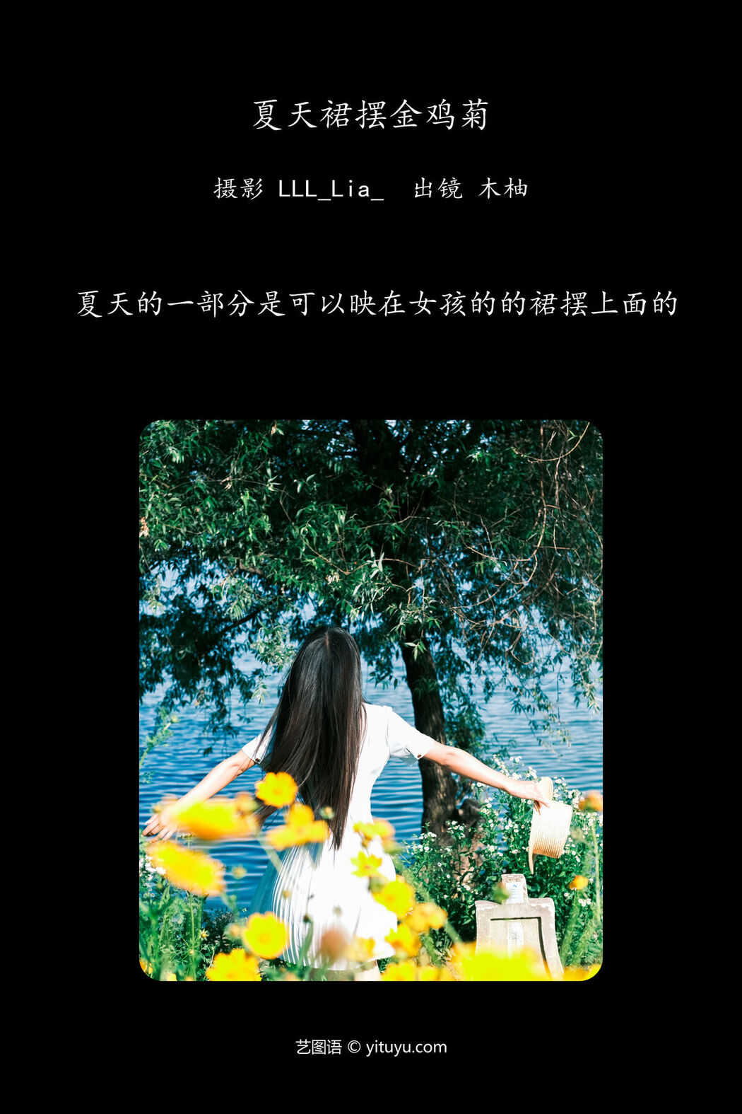 YiTuYu艺图语 Vol.7151 Mu You You