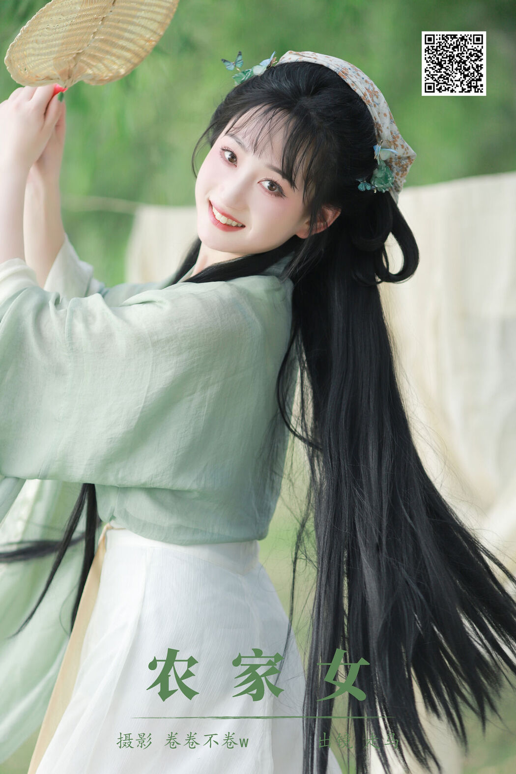 YiTuYu艺图语 Vol.7219 Zou Ma