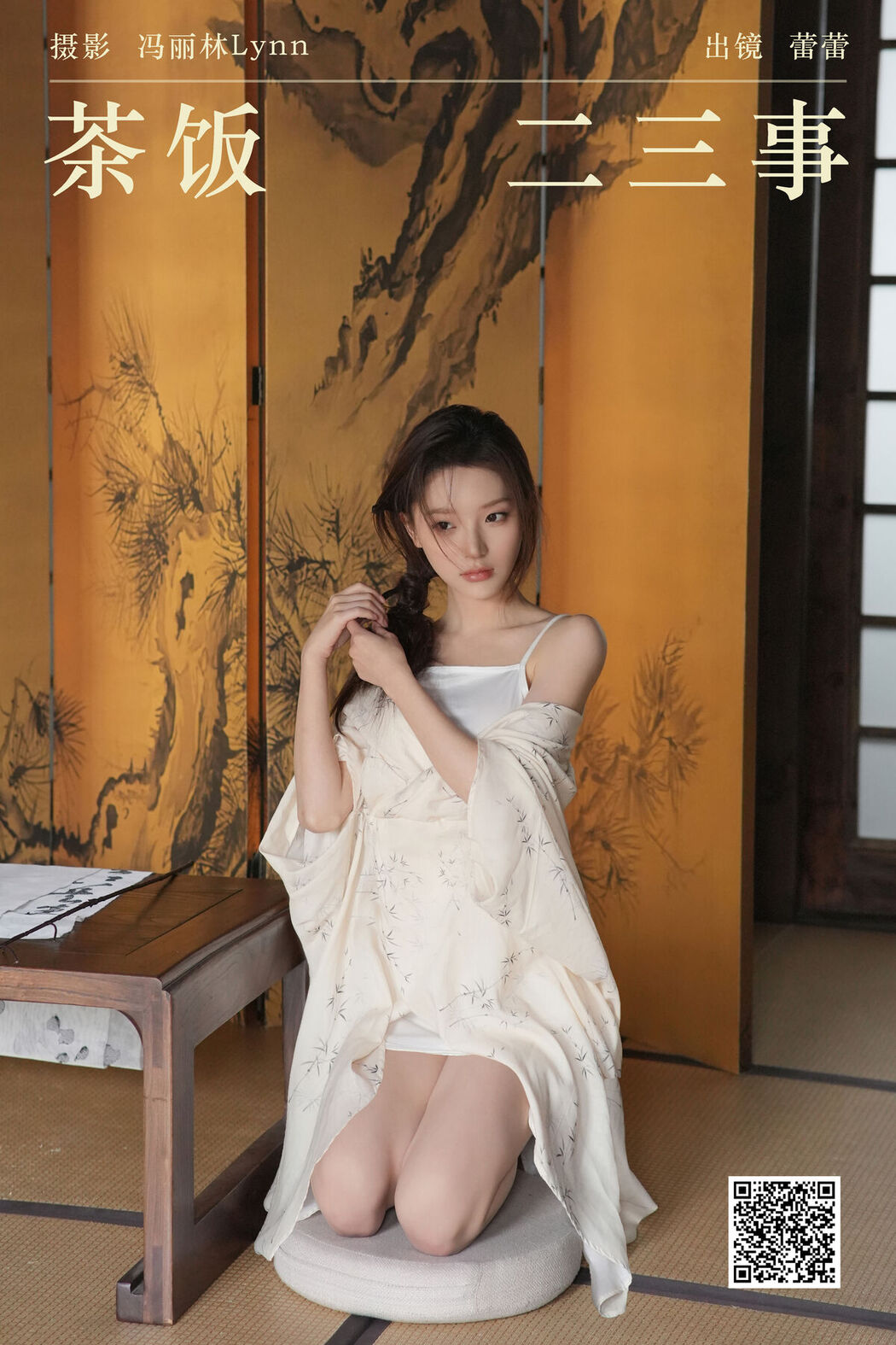 YiTuYu艺图语 Vol.7282 Lei Lei