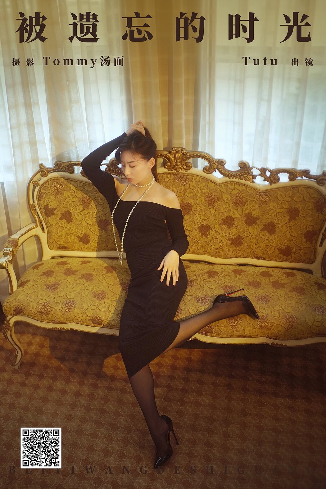 YiTuYu艺图语 Vol.7135 Sun Tu Tu Cover Photo