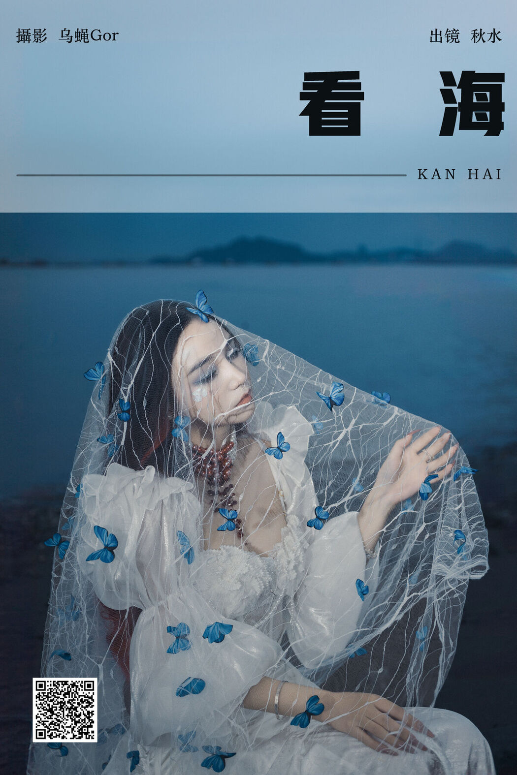 YiTuYu艺图语 Vol.7257 Lin Lang