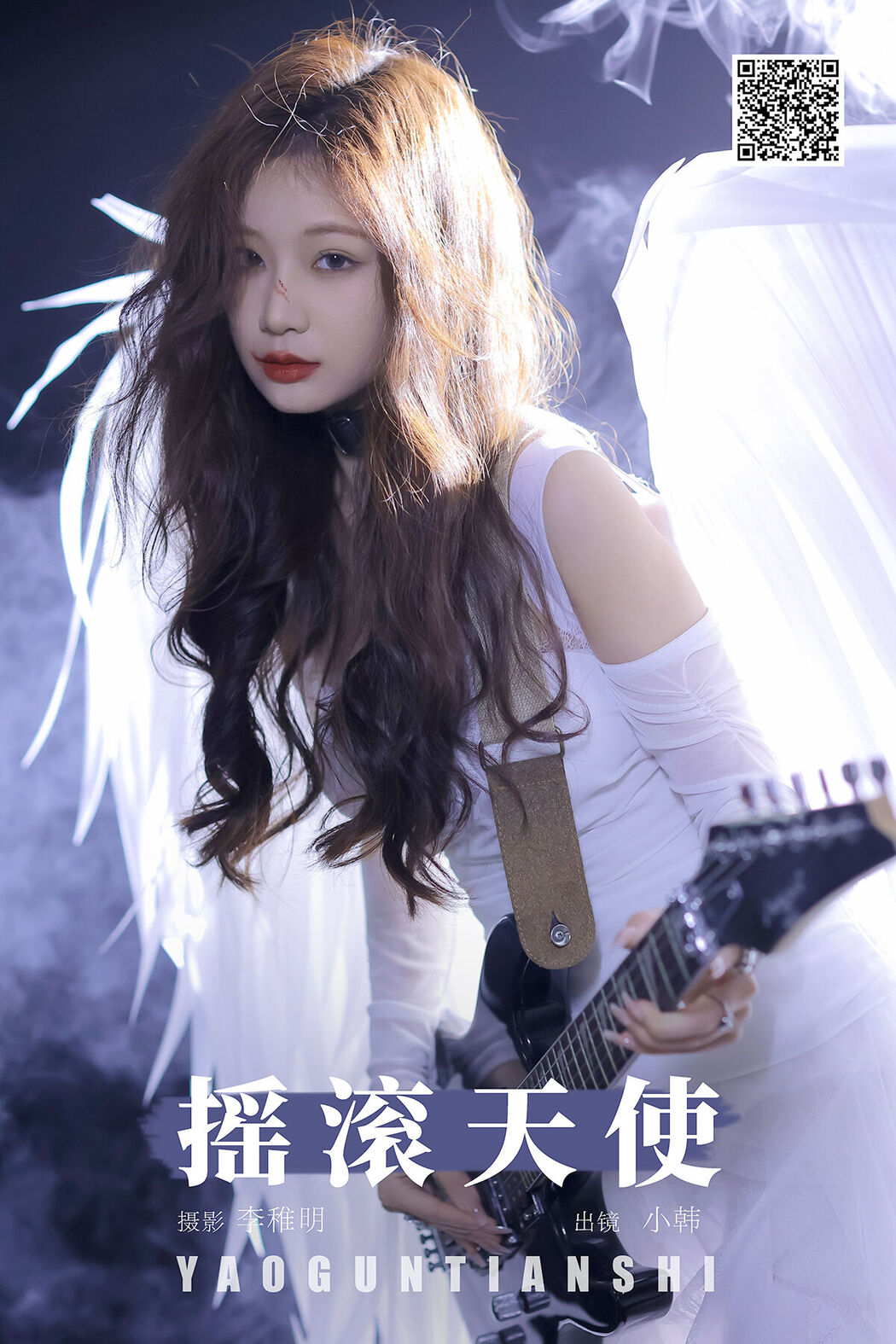 YiTuYu艺图语 Vol.7289 Gao Leng Xiao Bie Tu Cover Photo