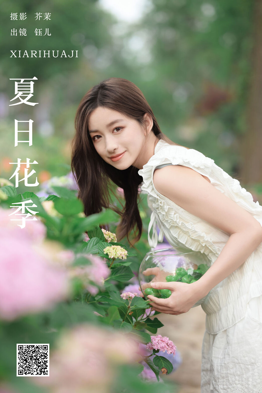 YiTuYu艺图语 Vol.7203 Yu Er