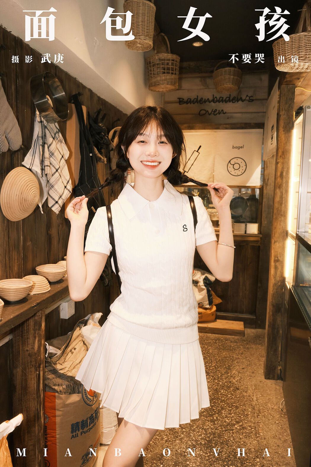 YiTuYu艺图语 Vol.7283 Xiao Xiao Cover Photo
