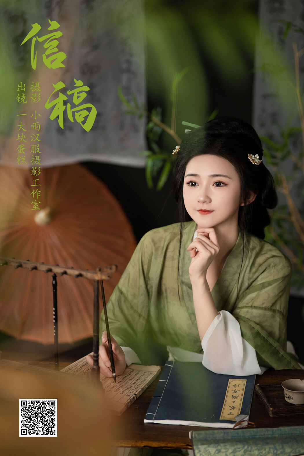 YiTuYu艺图语 Vol.7171 Dan Gao De Dan Dan