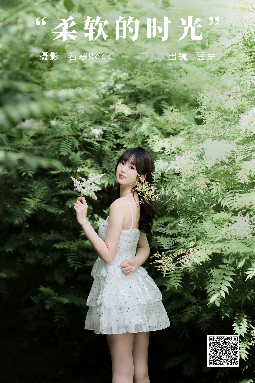 YiTuYu艺图语 Vol.7298 Ci Qing Shi Dou Ya