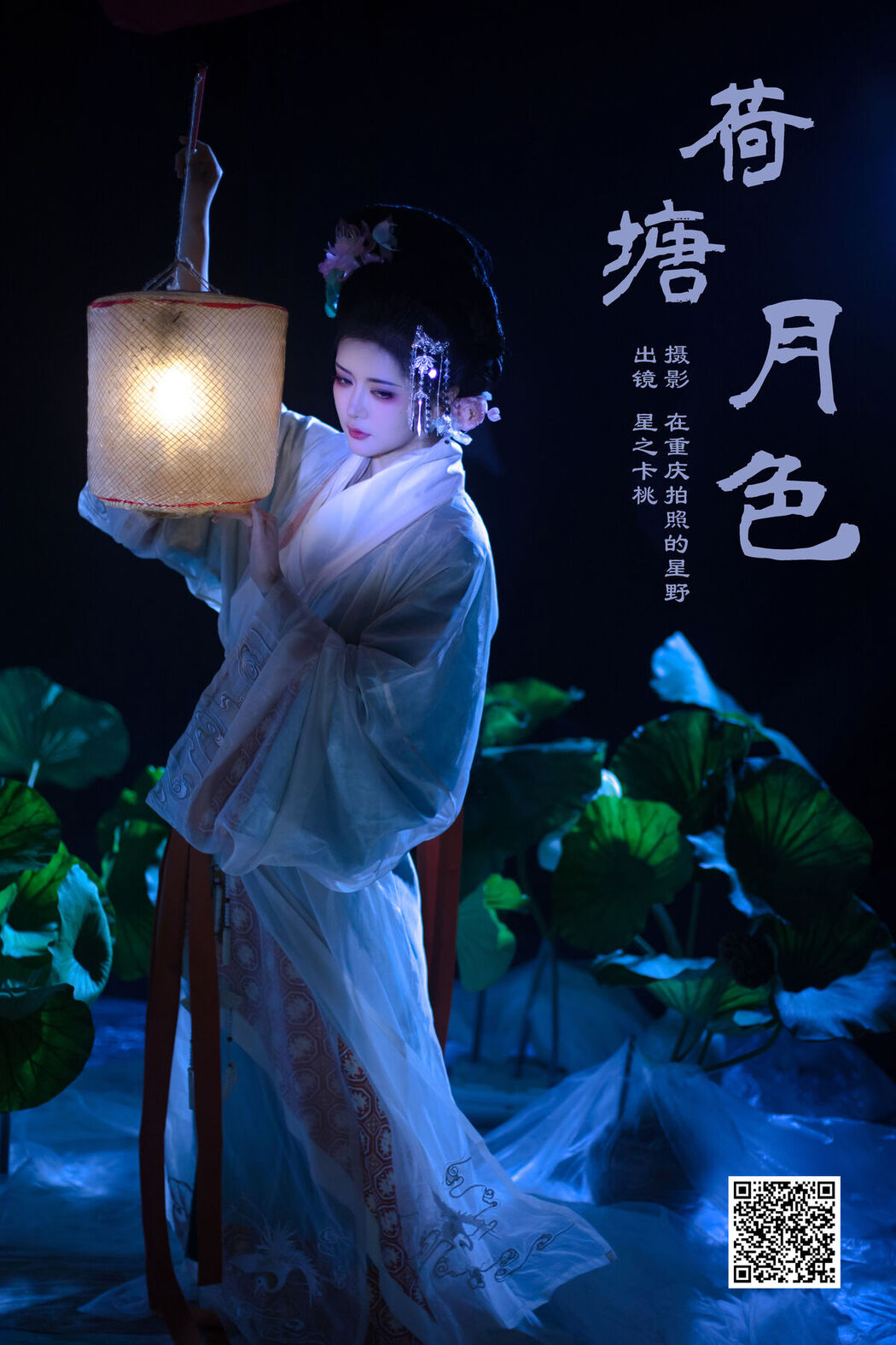 YiTuYu艺图语 Vol.7286 Xing Zhi Ka Tao