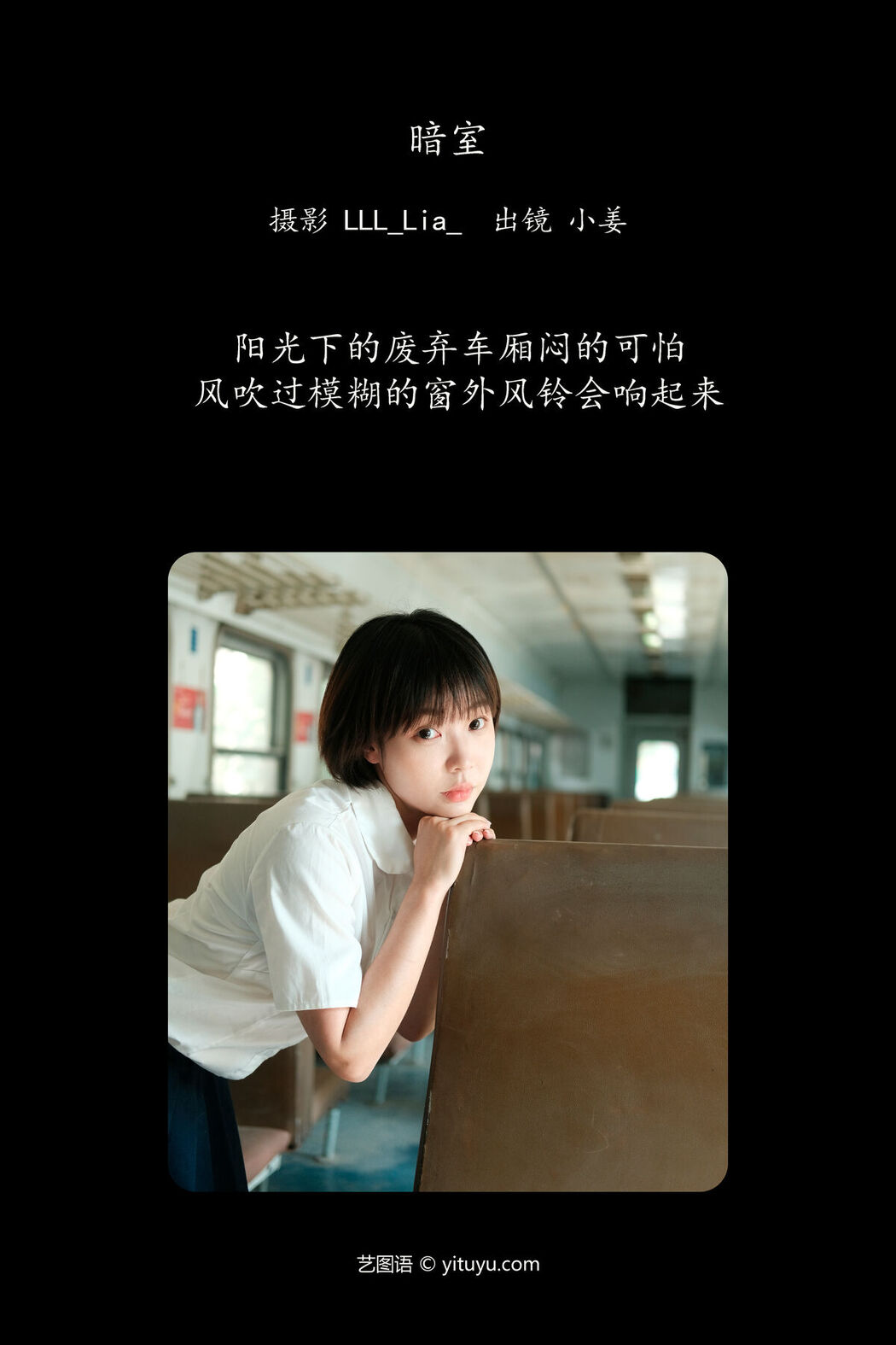 YiTuYu艺图语 Vol.7210 Jiang Jiang Jiang Jiang