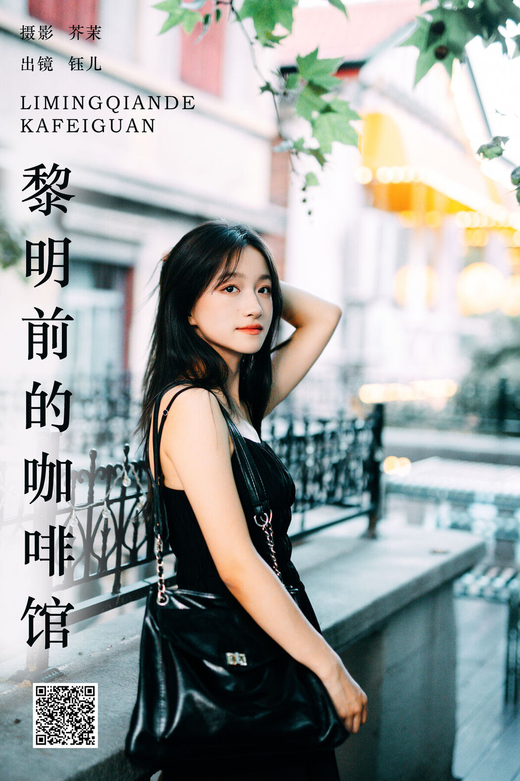 YiTuYu艺图语 Vol.7186 Yu Er