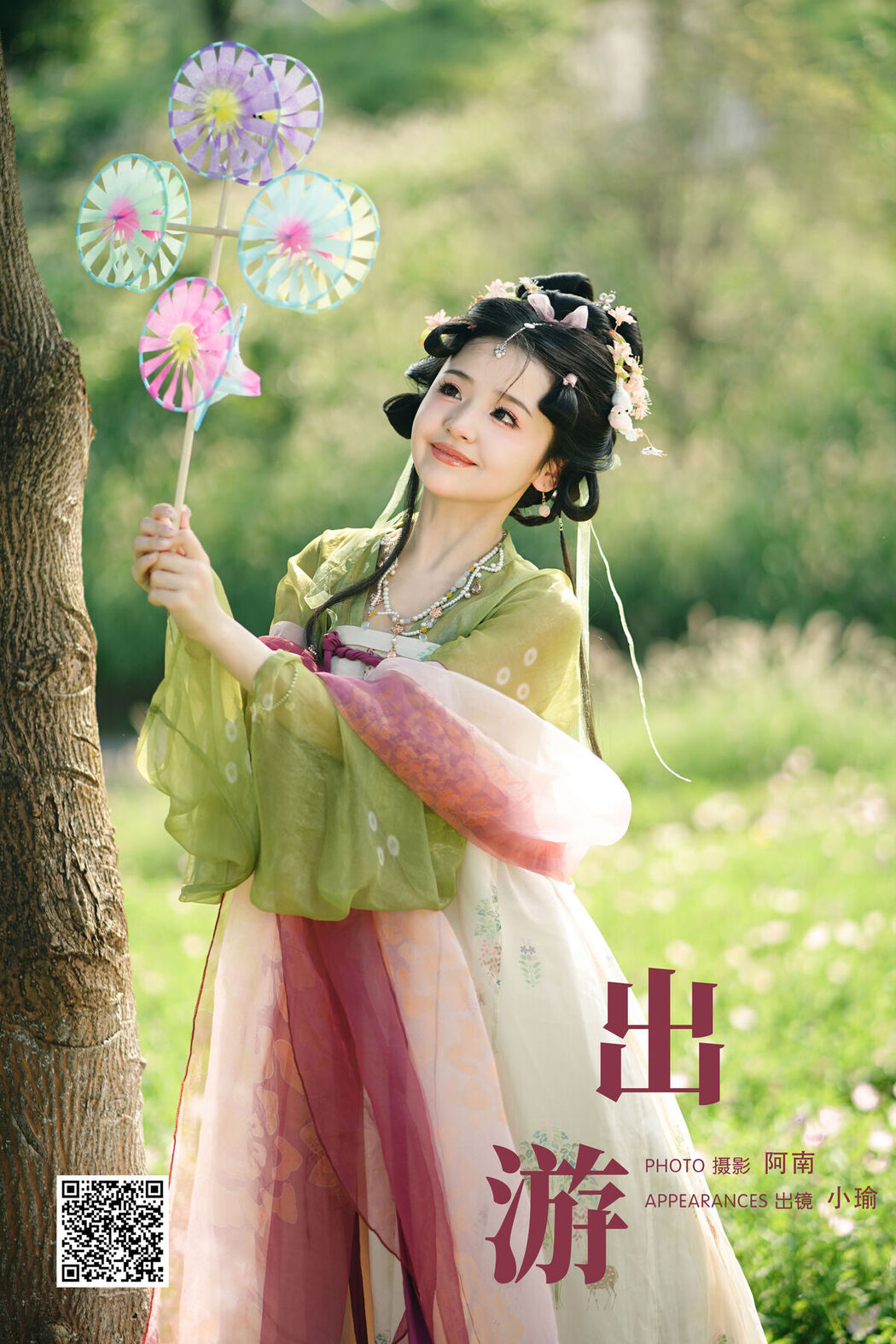 YiTuYu艺图语 Vol.7285 Xiao Yu