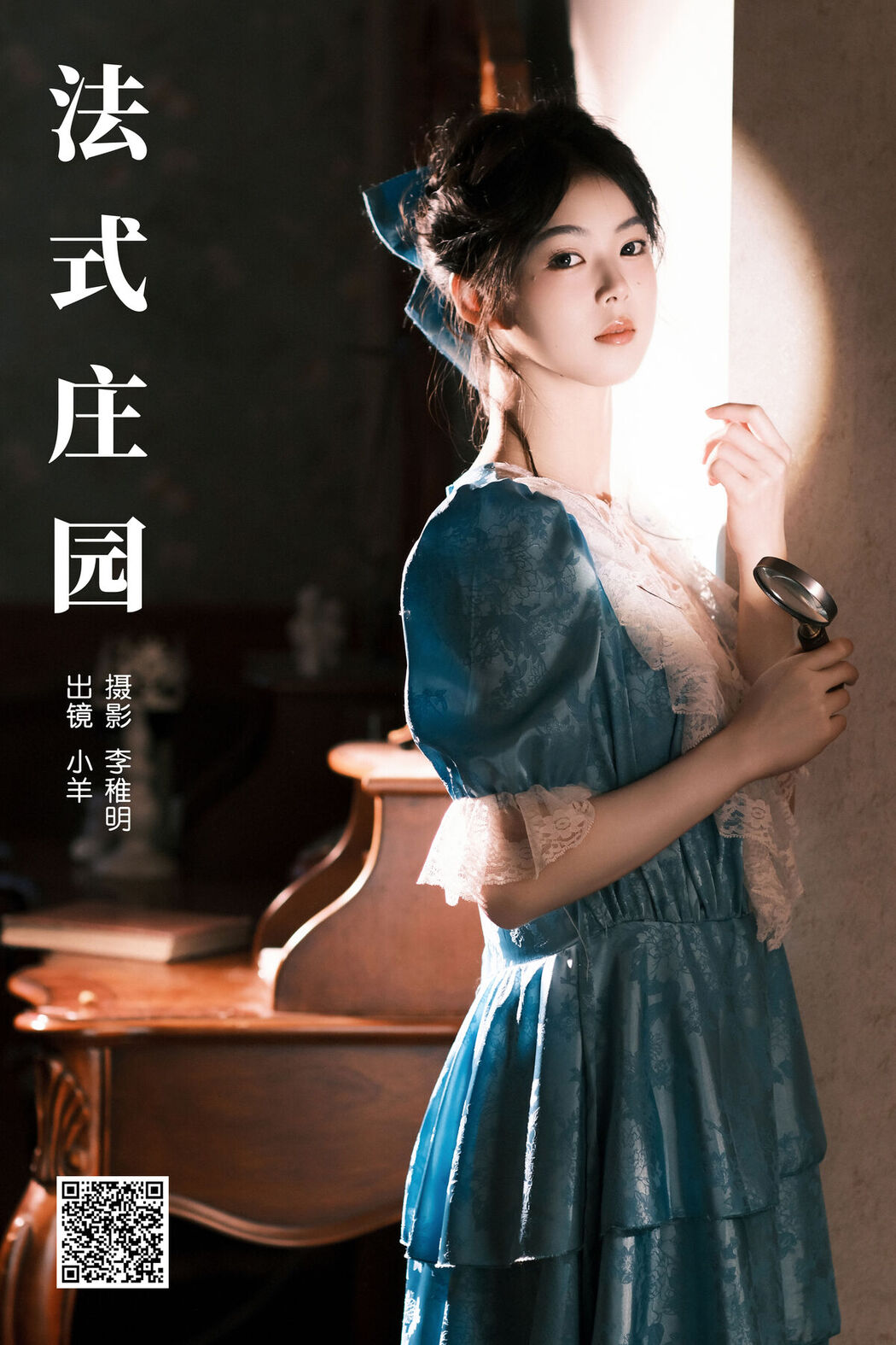 YiTuYu艺图语 Vol.7185 Xiao Yang