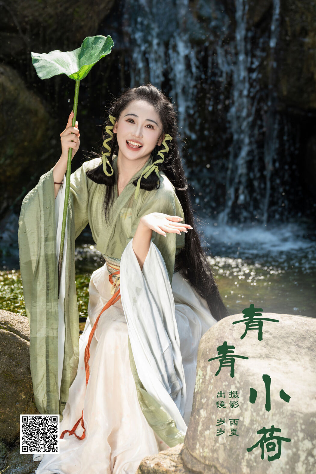 YiTuYu艺图语 Vol.7177 Jiao Yi Zhi Sui Sui
