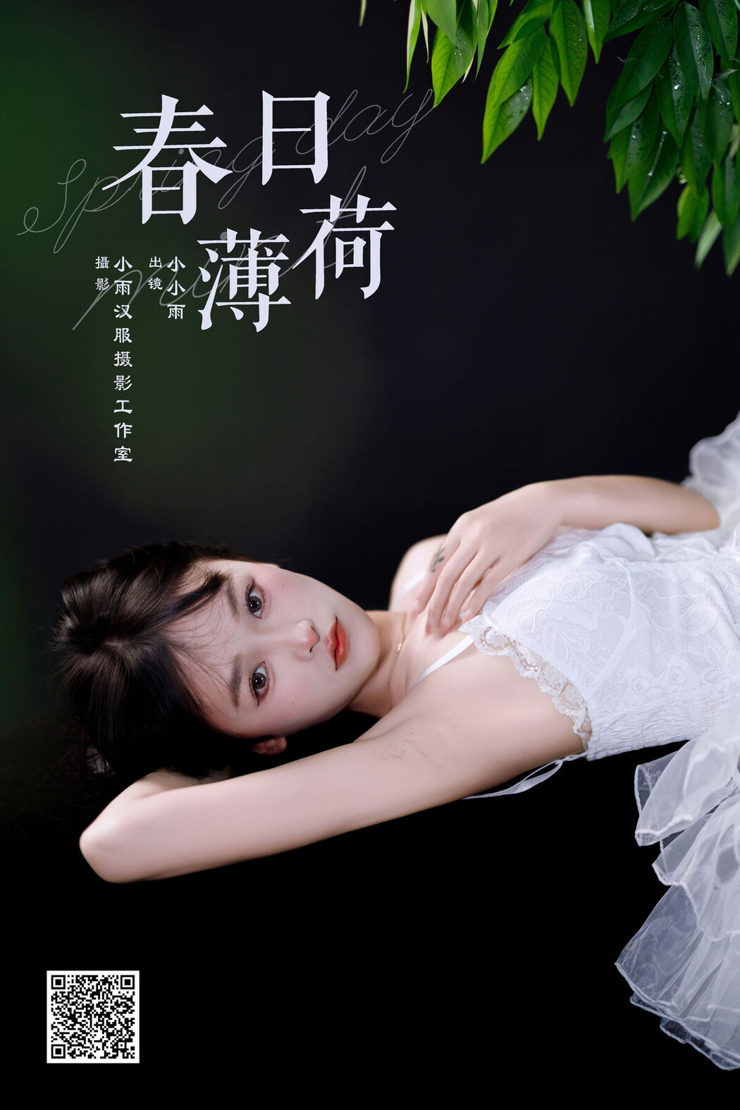 YiTuYu艺图语 Vol.7261 Xiao Xiao Yu