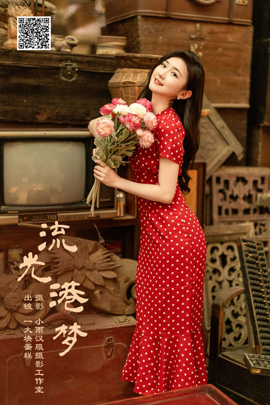 YiTuYu艺图语 Vol.7190 Dan Gao De Dan Dan