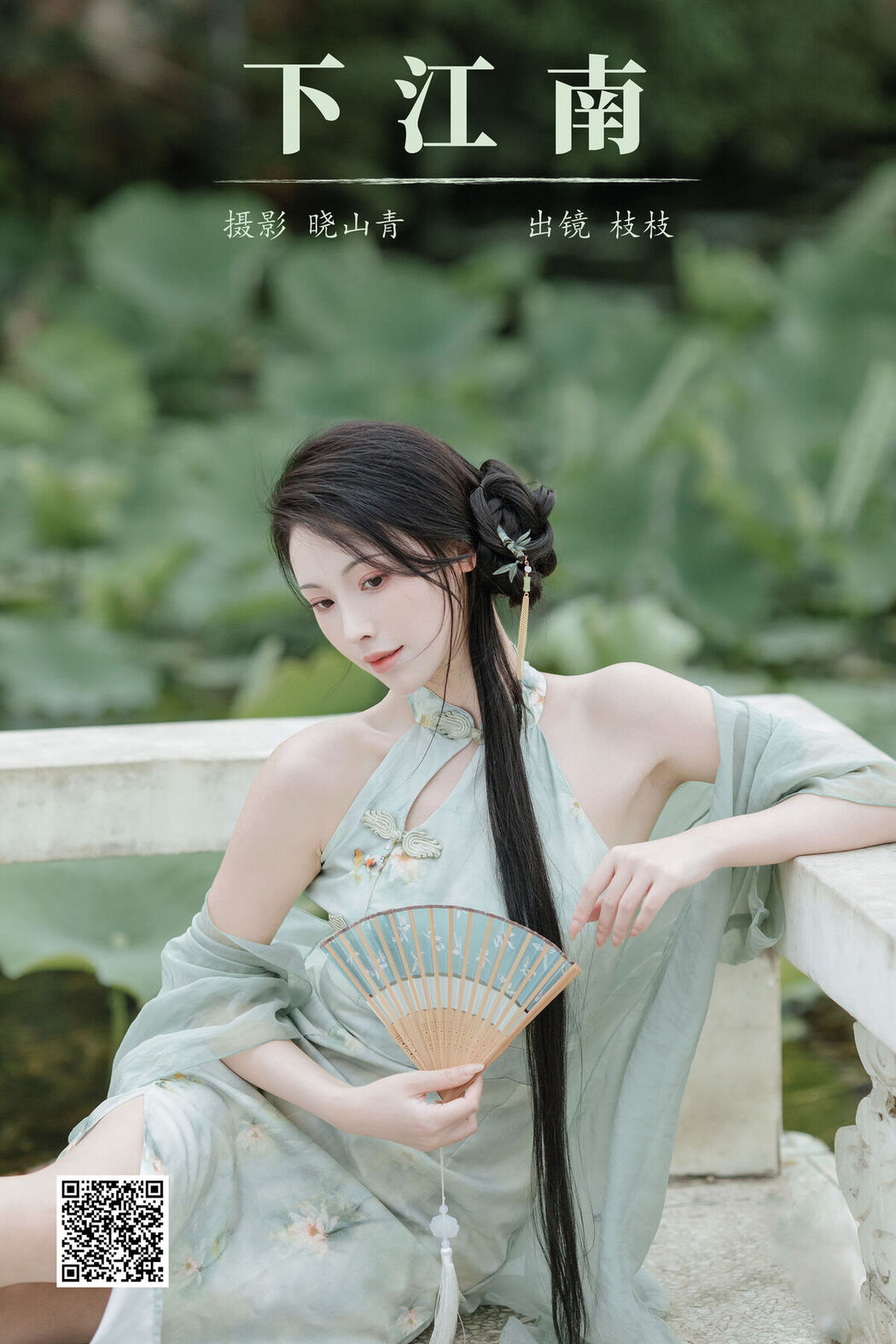 YiTuYu艺图语 Vol.7157 Yi Xiao Zhi Zhi Zhi Zhi