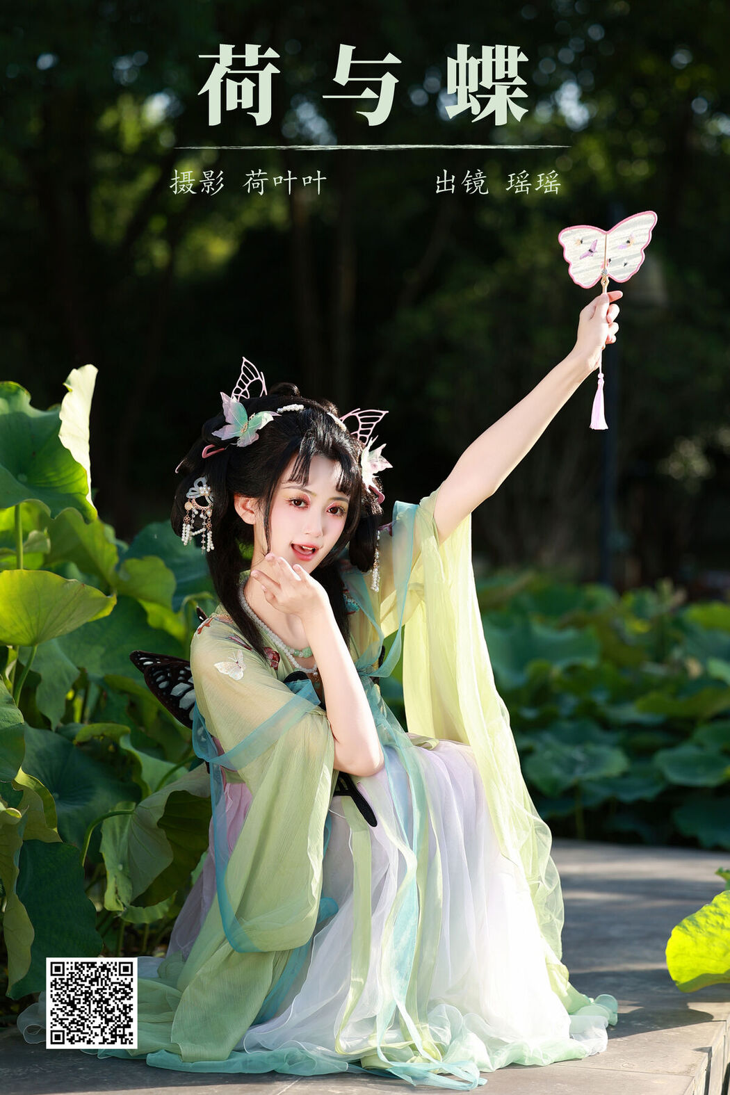 YiTuYu艺图语 Vol.7148 Ruan Xin Tang