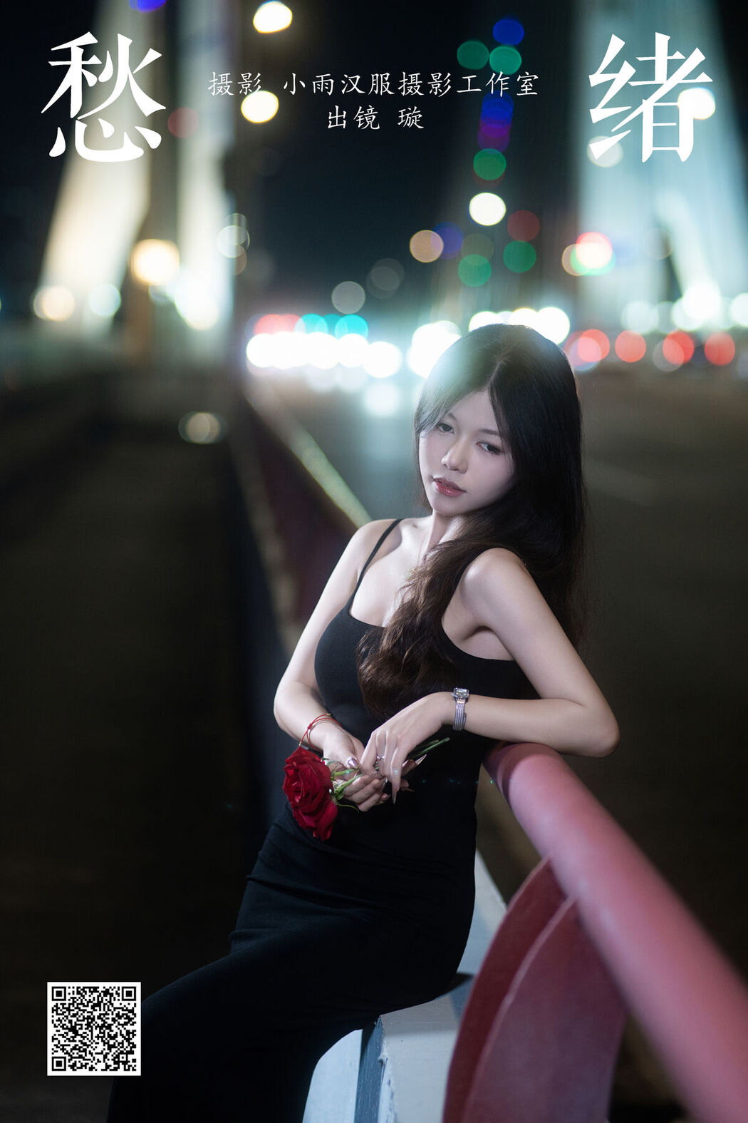 YiTuYu艺图语 Vol.7295 Xuan